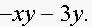 $-xy-3y.$