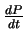 $\frac{dP}{dt}$